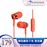 索尼 SONY入耳式有线耳机通用耳麦 音乐游戏运动通话线控耳机附带遥控器麦克风 日本直邮 红色/MDREX155AP(R)