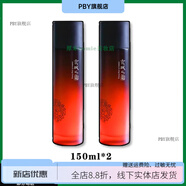 美肤优品【官方】牛尔京城之霜二裂酵母精华水胶原提亮舒缓紧致肌肤补水保 【官方】300ml 2瓶150ml