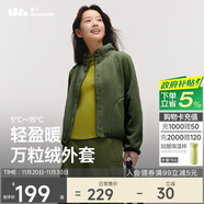 蕉下（beneunder）外套女万粒绒秋季保暖贴肤柔软户外PM122深竹绿M