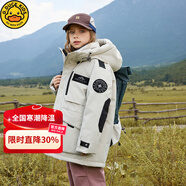 G.duck儿童羽绒服女童中长款2025新款洋气冬季男童中大童工装冲锋衣外套 米白色 160 cm 建议身高150-155cm12-13岁