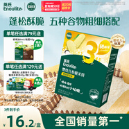 英氏（Engnice）婴幼儿松脆米饼鳕鱼菠菜味 婴儿宝宝零食磨牙米饼饼干45.6g