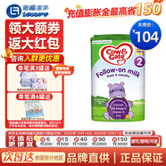 牛栏【保税直发】英国牛栏Cow gate爱尔兰原装进口婴幼儿配方奶粉 2段（26年6月） 入群优惠 800g  咨询客服有惊喜
