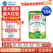 牛栏【保税直发】英国牛栏Cow gate爱尔兰原装进口婴幼儿配方奶粉 1段 （26年6月） 800g  咨询客服有惊喜