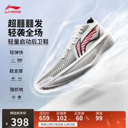李宁超轻2025 元年白篮球鞋男鞋透气轻量回弹专业比赛鞋ABAV007