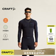 CRAFT红标户外运动跑步训练骑行保暖快干透气弹性长袖T恤打底衫男 火焰色/皇家蓝 S 建议拍小一号尺寸