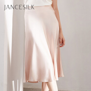 JANCESILK真丝半身裙女纯色中长款夏季新款高级感A字裙高级感轻款四季通用 浅杏色 S