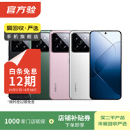 7新/8新/9新 华为/小米/vivo/三星/红米/OPPO二手手机 以质检报告为准国行优惠券补贴 颜色规格参考质检报告 魅族手机