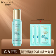 嘉媚乐（CAMENAE） 嘉媚乐CAMENAE 银杏果净澈透亮活颜乳120ml 补水保湿滋润亮肤