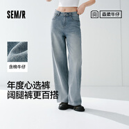 森马（Semir）森柔牛仔丨牛仔裤女阔腿裤2026春季显腿长拖地裤109725124002