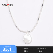 三福休闲简约拉丝银色短项链单条 气质时尚装饰首饰839638 拉丝1 1个