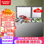 澳柯玛（AUCMA）256/286升低霜双箱双温商用家用冰柜大冷冻小冷藏两用卧式冰柜家用冷柜冷藏全铜管BCD-286CSH 286L