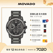 摩凡陀（Movado）瑞士手表 石英钢带男表 经典瑞表 轻奢名表 波特BOLD系列 3600867