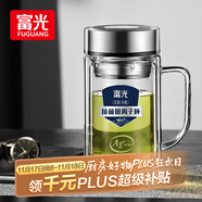 富光银离子抗菌高硼硅玻璃杯大容量带茶隔水杯子办公加厚泡茶杯送礼