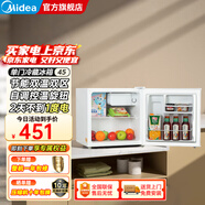 美的（Midea）45升单门迷你小巧不占地三天不到一度电租房宿舍办公室家用冷藏小型电冰箱美妆饮料可用BC-45M
