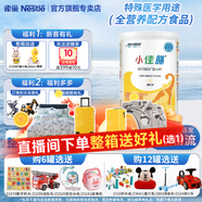 雀巢（Nestle）健康科学小佳膳幼儿全营养特殊配方奶粉400g挑食偏食儿童1-10岁 6罐