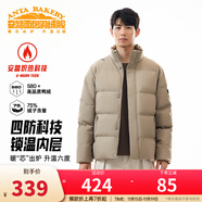 安踏（ANTA）面包羽绒服丨四防短款速暖羽绒服男冬季立领加厚保暖男装棉服外套 立领四防科技-络郁灰7916-3 S