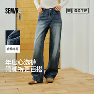 森马（Semir）森柔牛仔丨牛仔裤女阔腿裤2026春季显腿长拖地裤109725124002