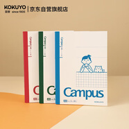 国誉（KOKUYO）Noritake设计师联名无线装订本笔记本子 5mm方格 A6/80张 3本混色 WSG-NB2XA6802