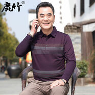 鹿竹中年男士长袖t恤2024新款爸爸秋装上衣中老年男装爷爷秋季POLO衫 LZ2157-紫红 XL 180XL155斤-175斤