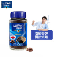 麦斯威尔 吴磊推荐 英国进口 速溶香醇黑咖啡200g/瓶（新老包装交替发货）