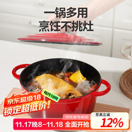 乐扣乐扣（LOCK&LOCK）珐琅铸铁锅双耳汤锅炖锅奶锅煮锅煮面煲汤电磁炉煤气灶红色24cm