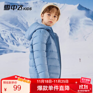 雪中飞童装儿童轻薄羽绒服男童新款中大童女童薄款外套冬 深雾蓝 160