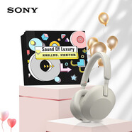 索尼（SONY）WH-1000XM5 头戴式无线降噪耳机 AI智能降噪 铂金银 新礼盒版 购物推荐