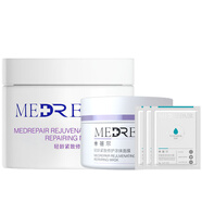 MedRepair米蓓尔新版答案版蓝绷带面膜轻龄紧致修护涂抹式泥膜提亮男女颗粒 蓓尔1.0蓝绷带200g+2.0蓝绷带50g+冻膜6g*3