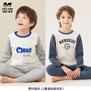 瑁恩·瑁爱（Mn·Mo）男童加绒加厚保暖内衣套装金钻绒儿童长袖秋衣秋裤冬季打底衣 组合01 160 建议身高145cm-150cm