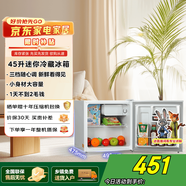 美的（Midea）45升单门迷你小冰箱客厅冰箱租房宿舍办公室家用冷藏小型节能电冰箱BC-45M