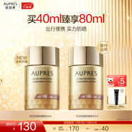 欧珀莱圣诞节礼物烈日防晒液 高倍防晒霜面部隔离紫外线轻薄 防水防汗 烈日轻透防晒40ml