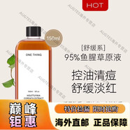 京健康膳薅羊毛韩国onething精华水爽肤水积雪草鱼腥青橘茵陈 鱼腥草纯露150ml 期效2025.11.8