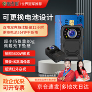 普法眼A2执法记录仪5800w像素随身便携高清夜视录音像取证记录仪256G