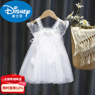 迪士尼女童蝴蝶白纱裙2025年夏季新款连衣裙宝宝洋气儿童蓬蓬公主裙夏装 品牌吊带款-翅膀白色连衣裙 【升 80 建议身高65cm左右