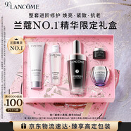 兰蔻超修小黑瓶精华50ml抗老修护护肤品礼盒套装生日礼盒礼物送女友