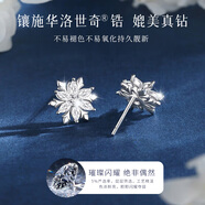 银千惠999纯银雪花耳钉女士高级感轻奢耳环耳饰520情人节生日礼物送女友 999银雪花耳钉+施华洛世奇锆/商家发货/代写贺卡 2026新款小众轻奢/配首饰证书/气质女生礼物