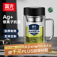 富光银离子抗菌高硼硅玻璃杯大容量带茶隔水杯子办公加厚泡茶杯家具馆