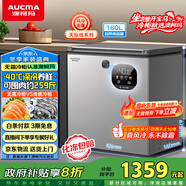 澳柯玛（AUCMA）180升风冷无霜冰柜家用单温冷藏柜冷冻柜小冰柜小型冷柜冰箱天际线系列 BC/BD-180WSD 国家补贴