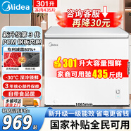 美的冰柜200/300升无需频繁除霜全冷冻零下30度冰柜家用小型一级能效冷柜冰箱单门单温保鲜冷藏冷冻柜 爆款推荐/家商两用/PCM钢板内胆 301升