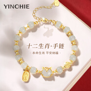 银千惠925纯银马年本命年手链女款和田玉手串生日三八节女神礼物送女友 灵玉生肖手链【马】+免费刻字/代写贺卡 38节女生礼物/配首饰证书/玫瑰花礼盒送老婆