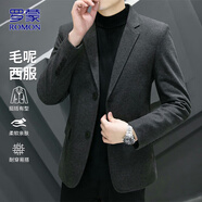 罗蒙（ROMON）西服男士春秋季毛呢西装男商务休闲上衣服外套男装 灰色 XL
