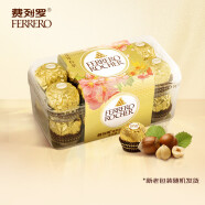 费列罗（FERRERO）榛果威化糖果巧克力制品 喜糖伴手礼情人节礼物 16粒礼盒装200g