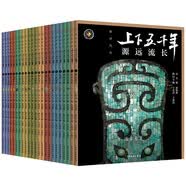 官方正版 上下五千年精装珍藏版 全23册（新时代版·从远古到新中国开国大典）青少年儿童读物 初中小学生课外阅读 中国古代历史国学科普书籍 寒假暑假推荐必读书 