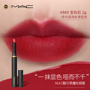 M.A.C魅可魔杖口红#889 RubyNew滋润显白浓郁显色不沾杯2g生日圣诞礼物