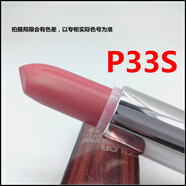 美宝莲（MAYBELLINE）绝色持久唇膏3.9g口红豆沙色经典滋润BE32S BE41 R31S M32S 无塑封P33S(膏体瑕疵顶头)
