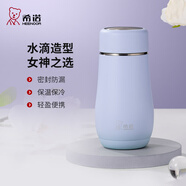 希诺（heenoor）保温杯女士便携304不锈钢创意水杯迷你高颜值可爱杯子时尚茶杯 【限定款·全新配色】暮山紫300ml