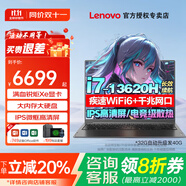 联想（Lenovo）笔记本电脑 标压处理器高性能可选处理器酷睿轻薄便携高端商用办公游戏学生本推荐2.8K屏Thinkbook 17-13620H 定制32G 1T悦pro系列