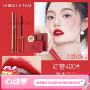阿玛尼红管唇釉401丝绒口红传奇礼盒哑光元气配件配件 红管400复古正红