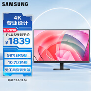 三星（SAMSUNG）32英寸 S70D 4K HDR 10.7亿色 PIP PBP 99%sRGB 低闪烁 安装方便 电脑 办公显示器 LS32D706EACXXF