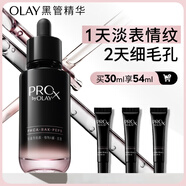 玉兰油（OLAY）淡纹黑管精华液30ml抗皱紧致抗衰老面部精华圣诞礼物送女友白鹿